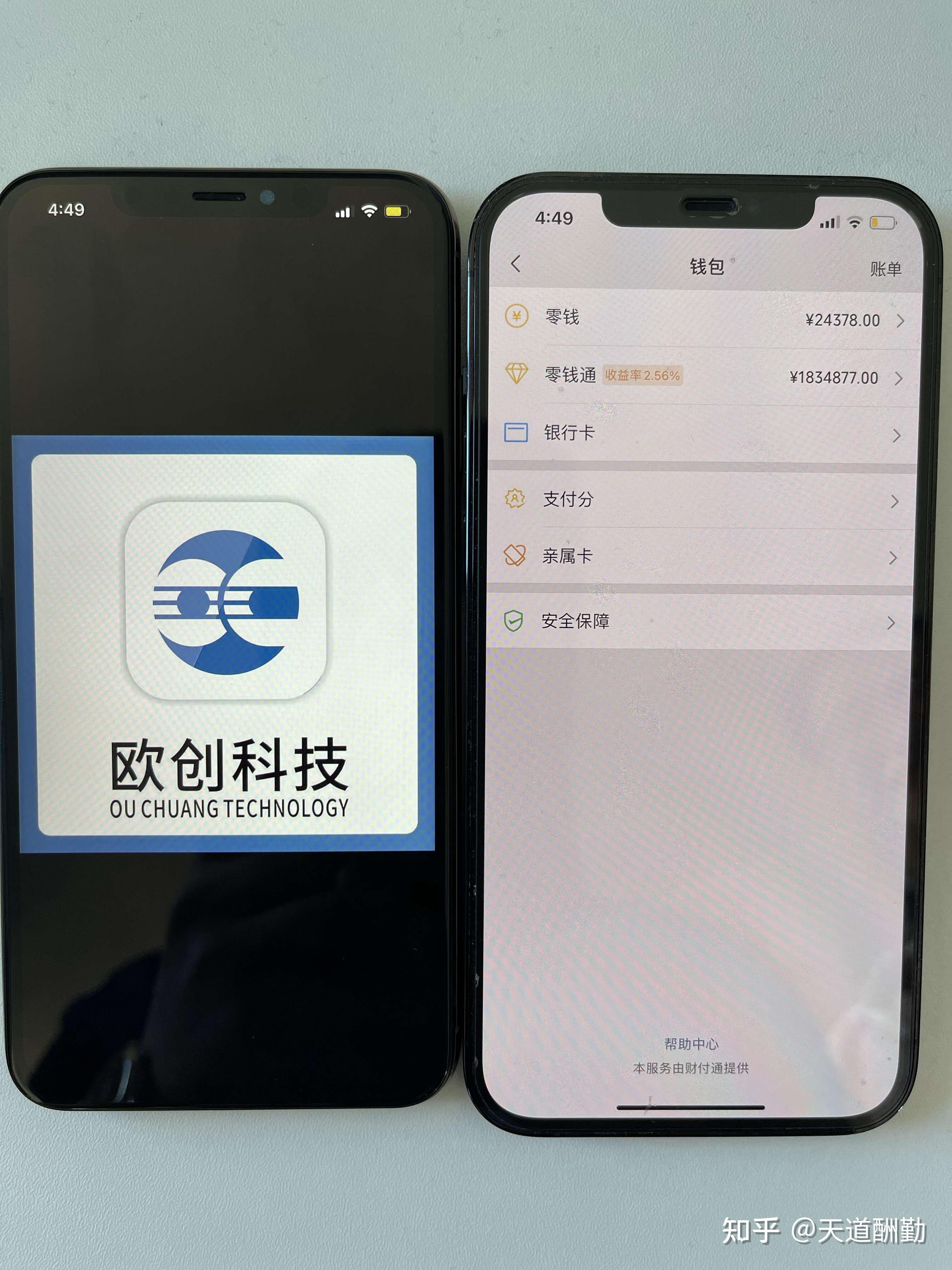 赶上了知识付费的风口,我靠做网课平台,收入上百万 - 知乎