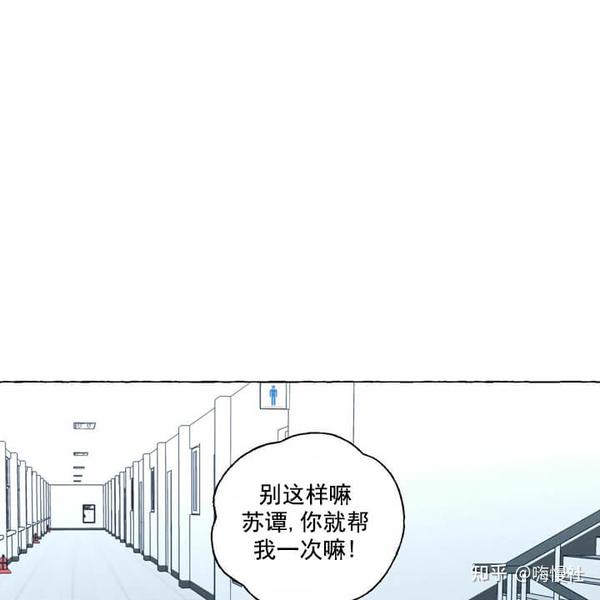 香草苏打天空漫画免费 香草苏打味的天空漫画 香草苏打天空漫画下拉式