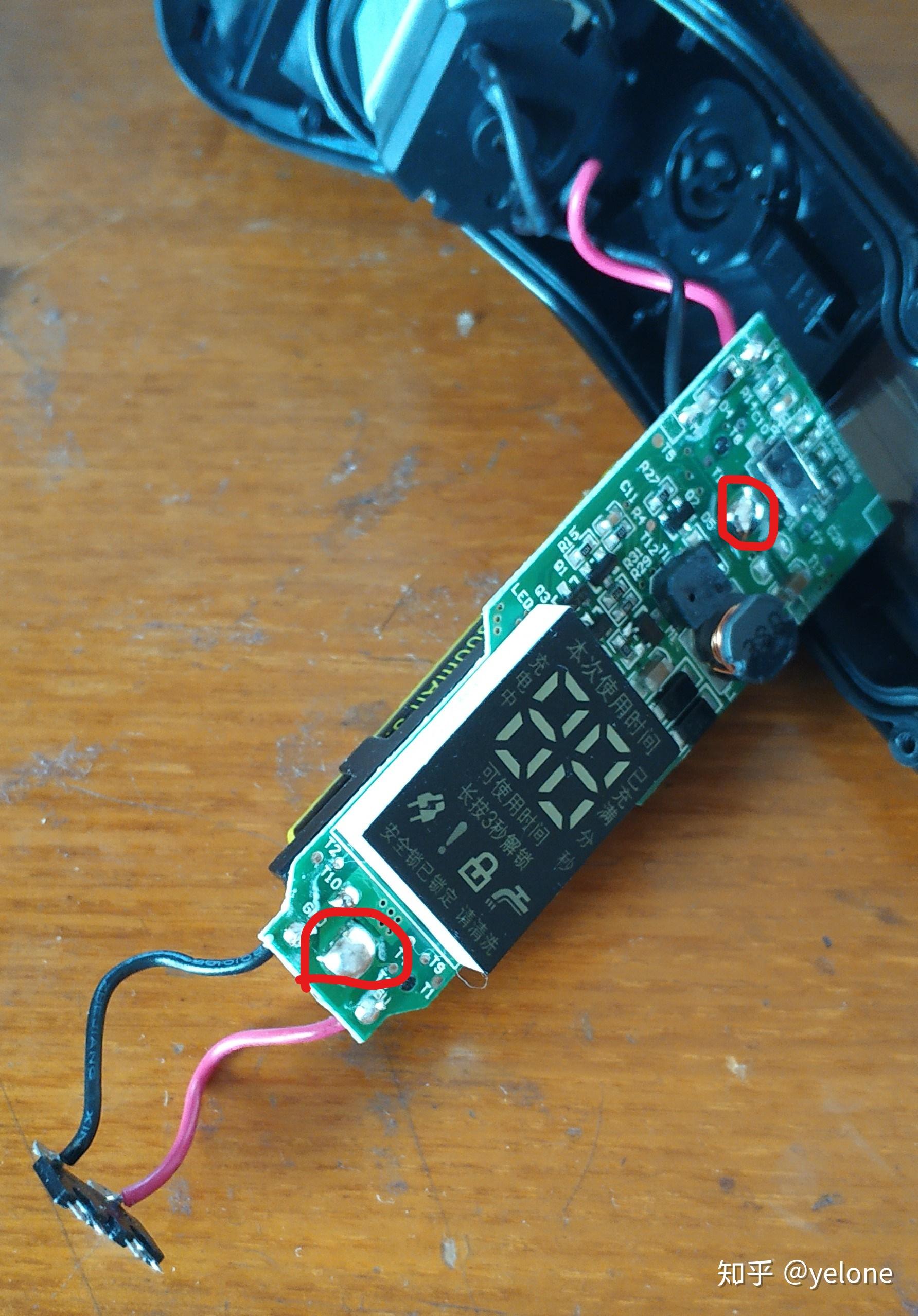 飞科剃须刀更换电池