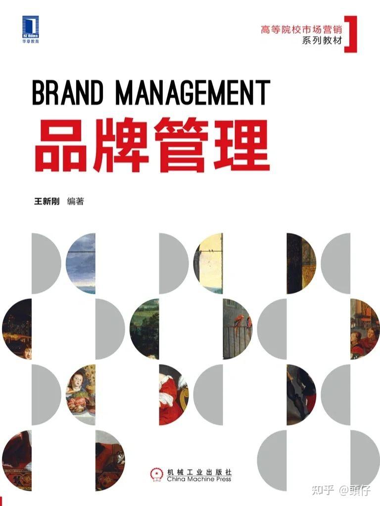 什么是名牌效应？有什么用？ - 知乎