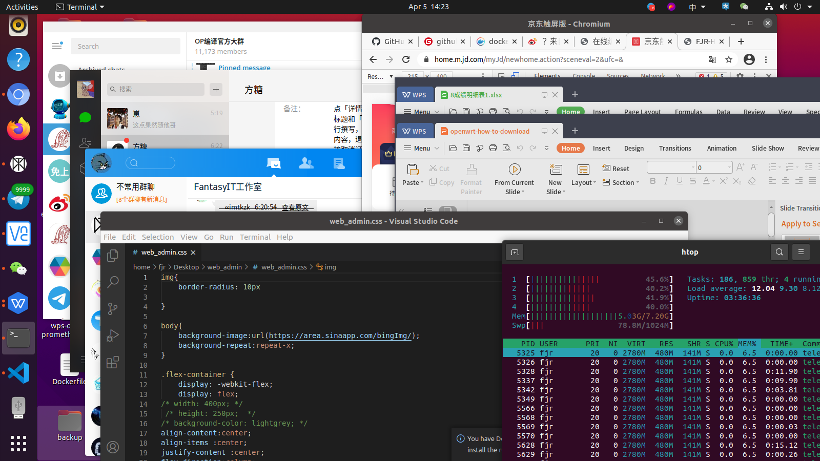 树莓派 arm 安装 wine x86 windows运行环境[可用微信、TIM、QQ] 可用exagear 知乎