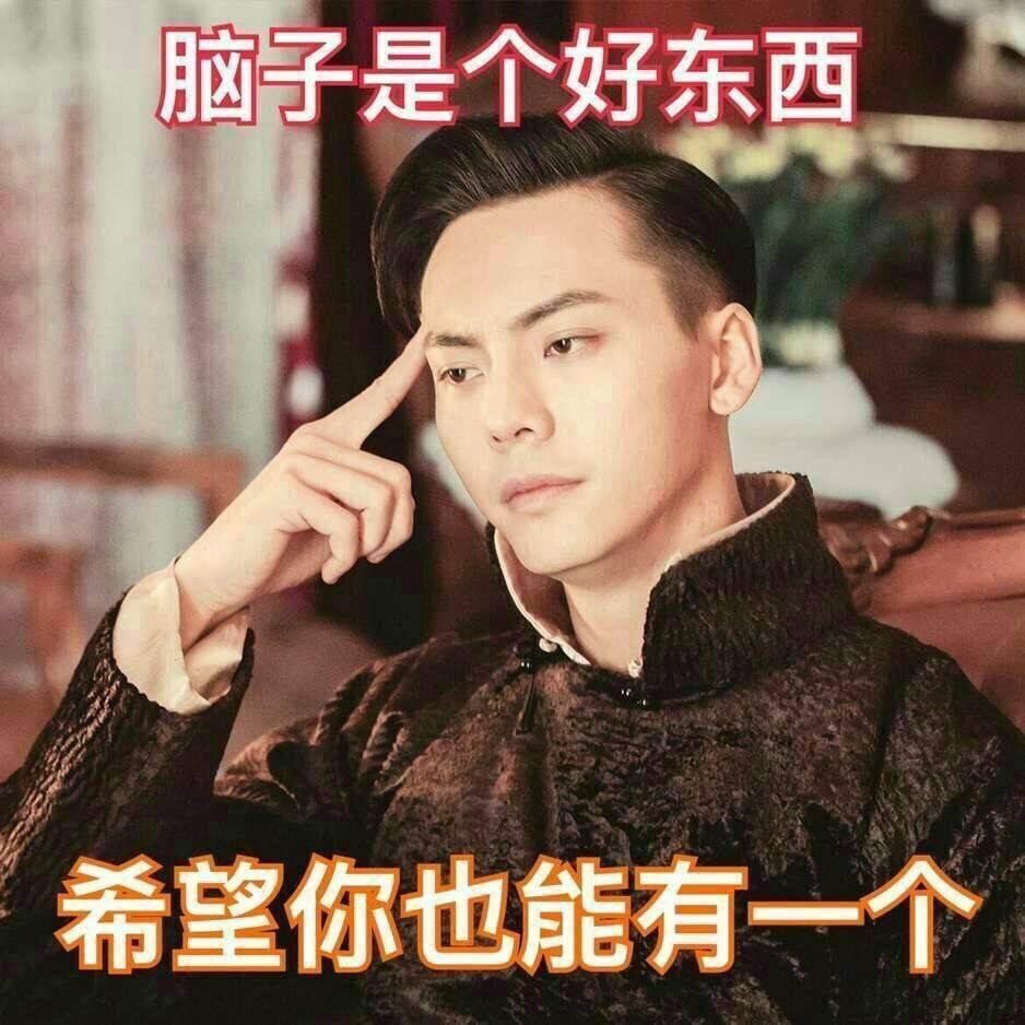 pickyourbrain难道在骂你没脑子真正意思可不是你想的那样