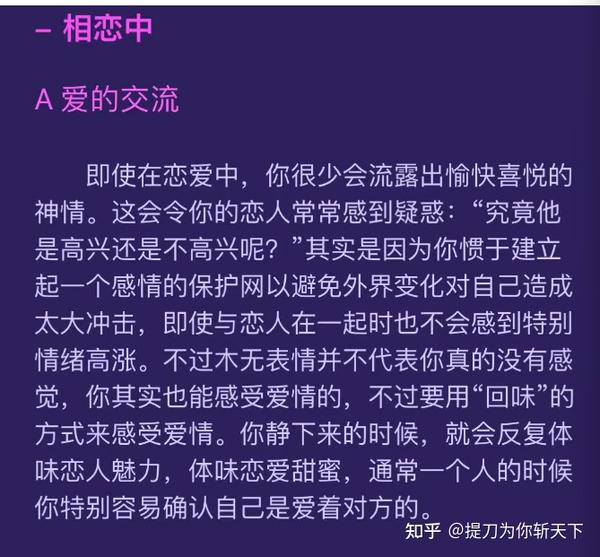 如何找到合适的人谈恋爱？ 知乎