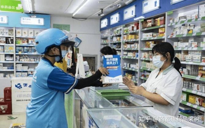 藥店網上採購平臺有哪些藥店在哪個平臺採購藥品能降低採購成本