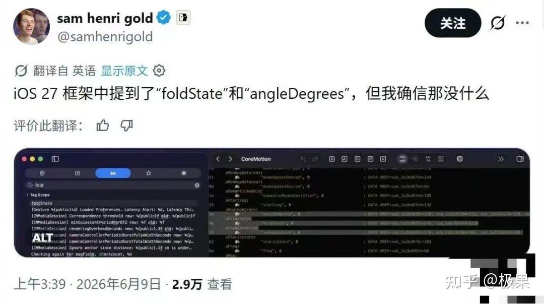 苹果十年憋出的大招,史上最贵、配置能砍全砍...