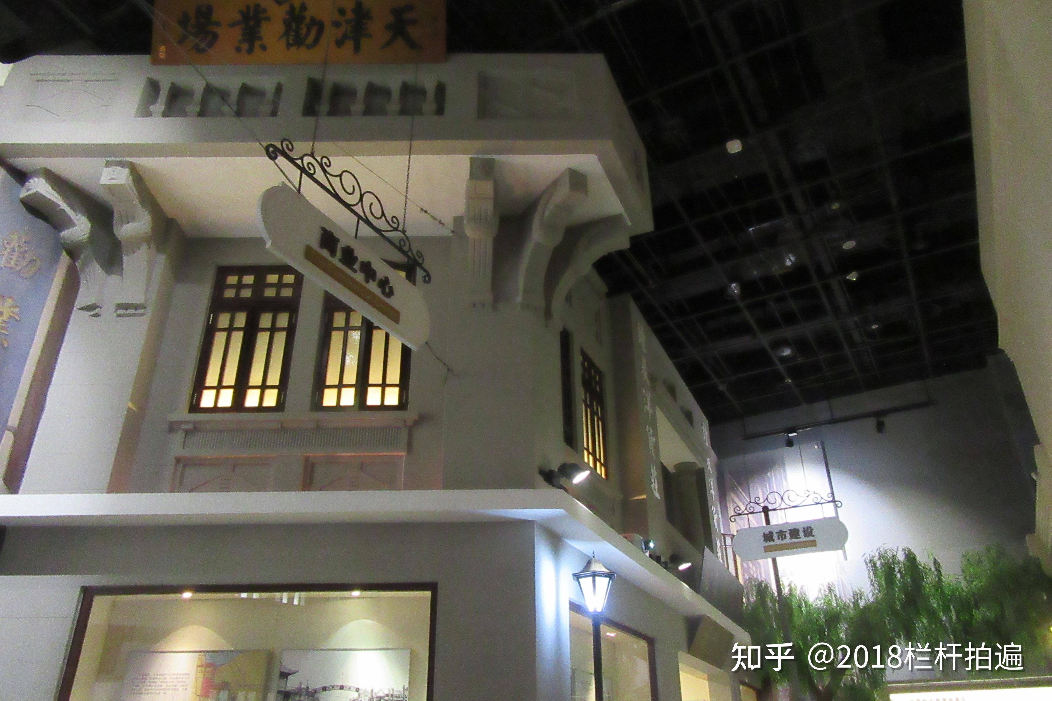 天津天津博物馆中华百年看天津展览中