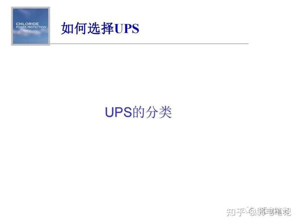 Upside