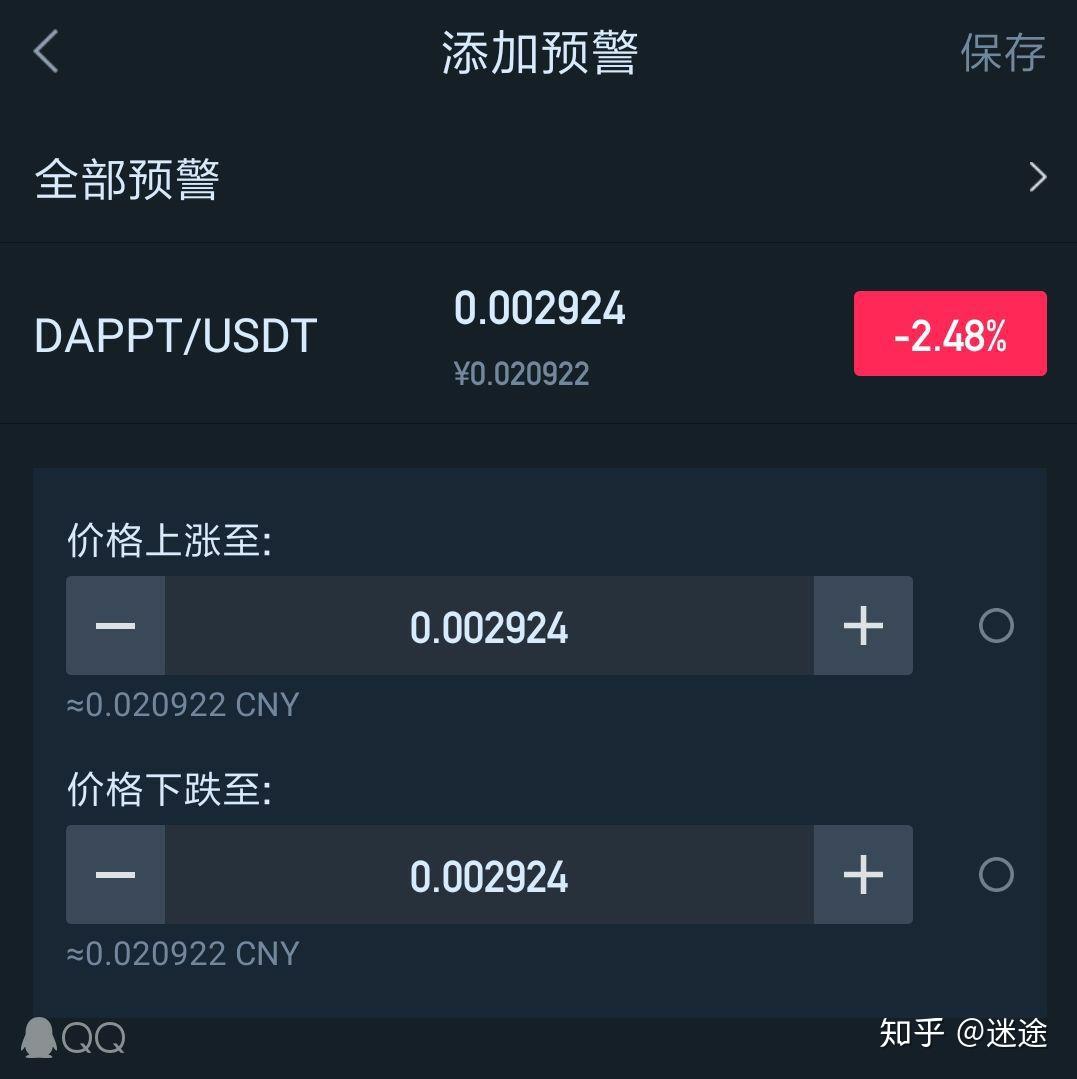 我与Kucoin的故事- 知乎