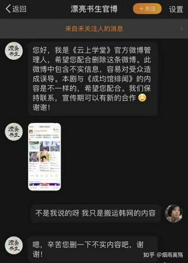鞠粉牛逼 知乎 鞠粉牛逼 知乎