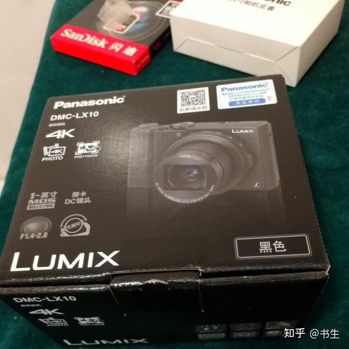 松下dmclx10相机怎么样质量评测是好还是差