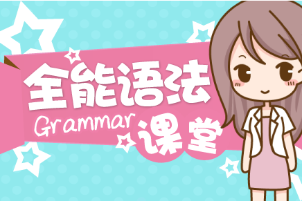 浅谈对外汉语语法教学