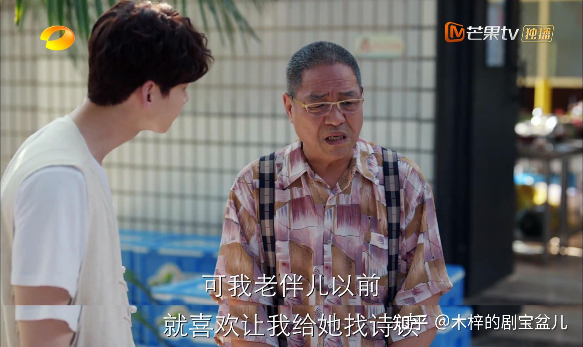 八零九零侯老相亲成瘾惹争议花心背后却埋着长情2个字