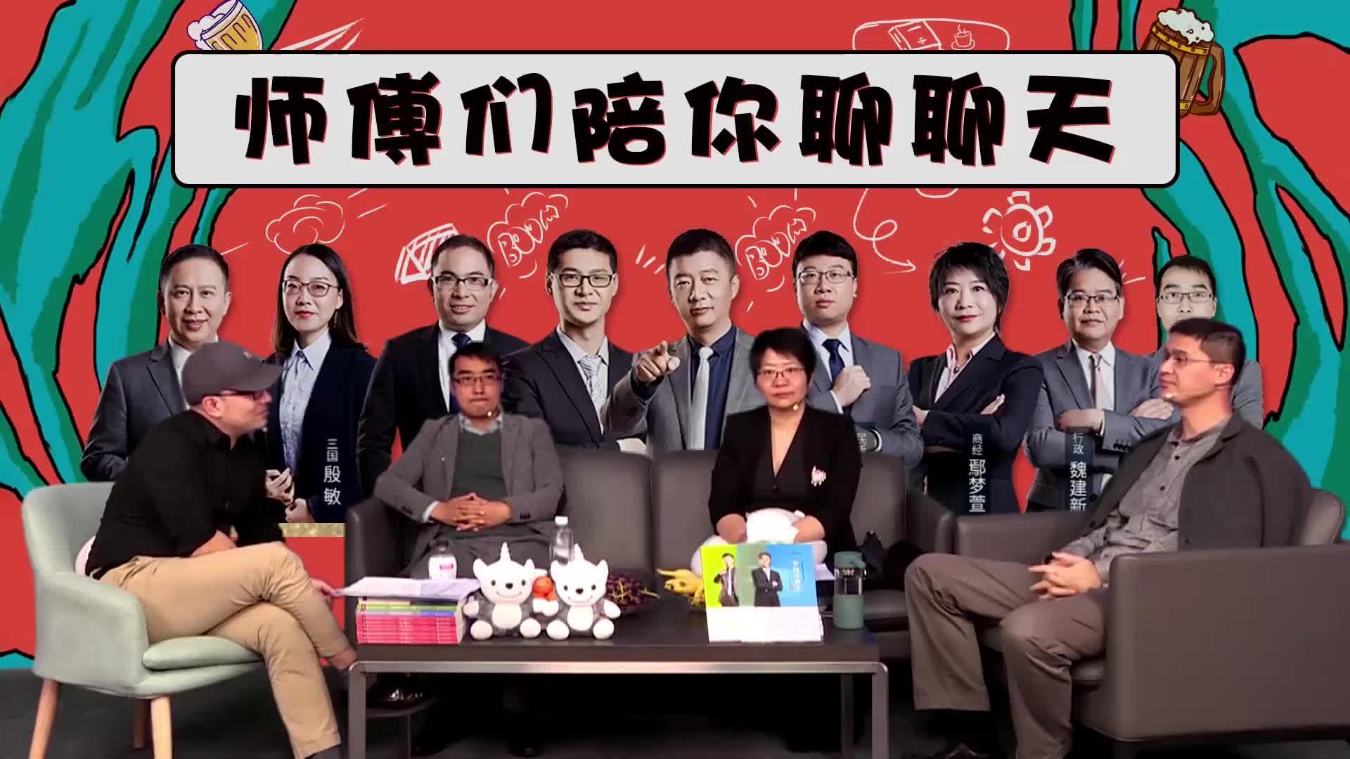 罗翔老师的2020厚大刑法考前聚焦,你值得拥有!