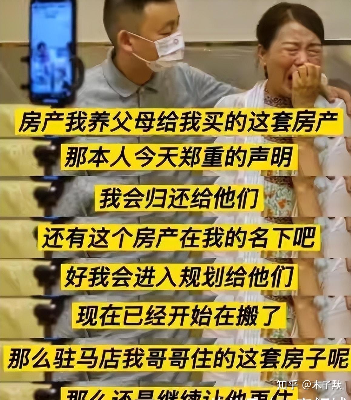 错换人生28年,仅3年时间,两家人现状让人唏嘘