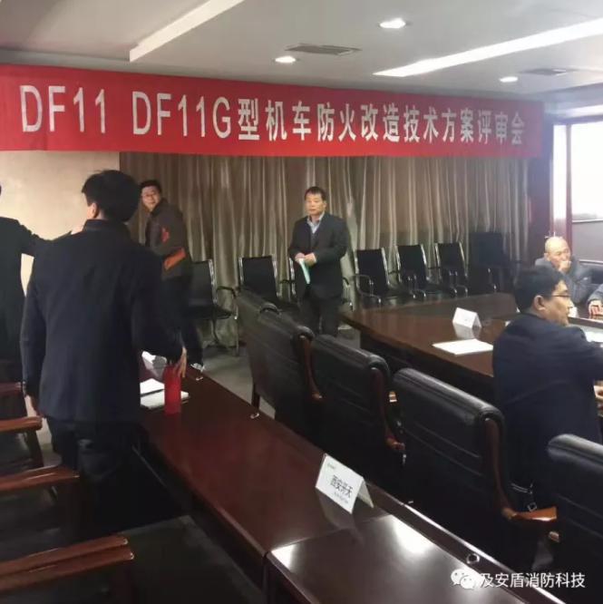 及安盾气溶胶灭火器 走进民心，走向世界