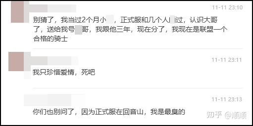 朋友给分享的聊天记录内容很长,甚至还有大量无法拿出来和表达的信息