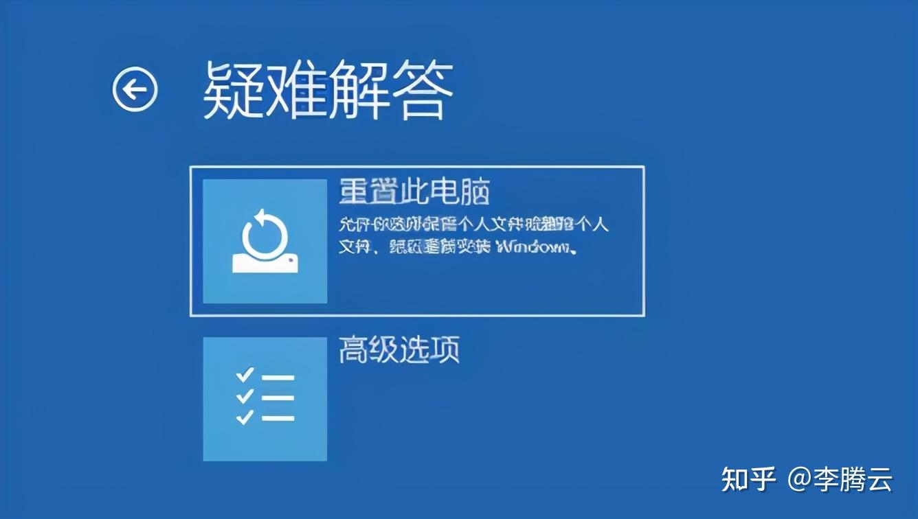 将电脑恢复出厂设置的4种方法，简单易操作，值得收藏 知乎