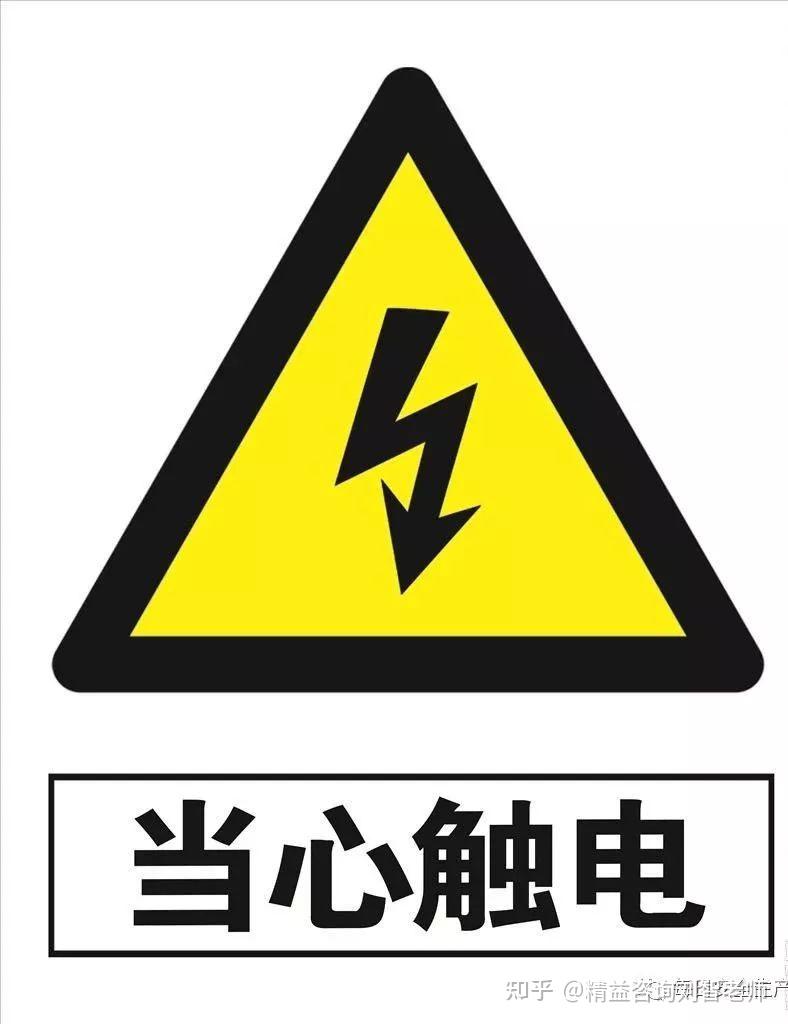 一个操作配电箱瞬间爆炸触电爆燃触目惊心的用电事故动图合集