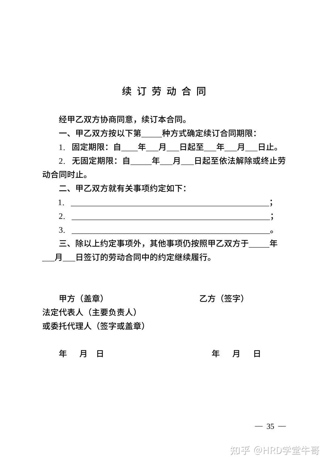 用工單位發生勞動爭議後, 可以依法申請勞動爭議仲裁,勞務派遣單位,用