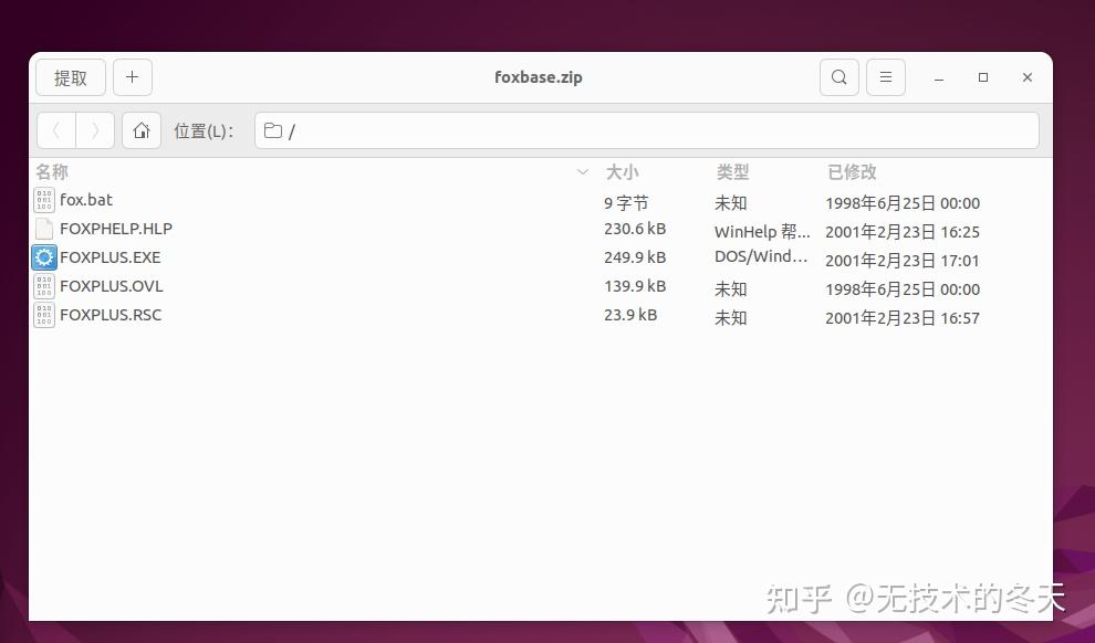 Dosbox0.74+Win3.1+UCDOS+Foxbase：欢迎来到九十年代 - 知乎