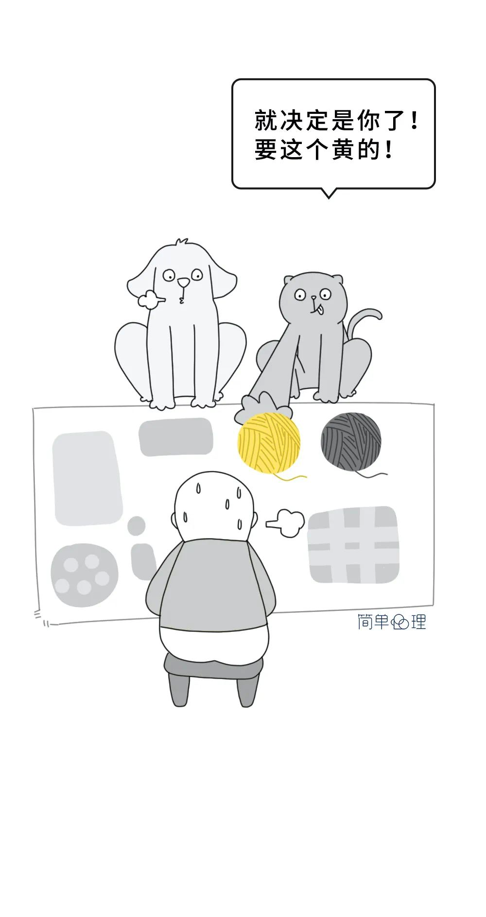 怎么学习简单漫画 v2-de2c1265335cdda687a500a54749a3ef_r.jpg