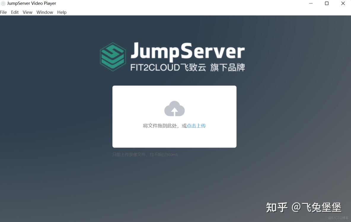 Jumpserver 