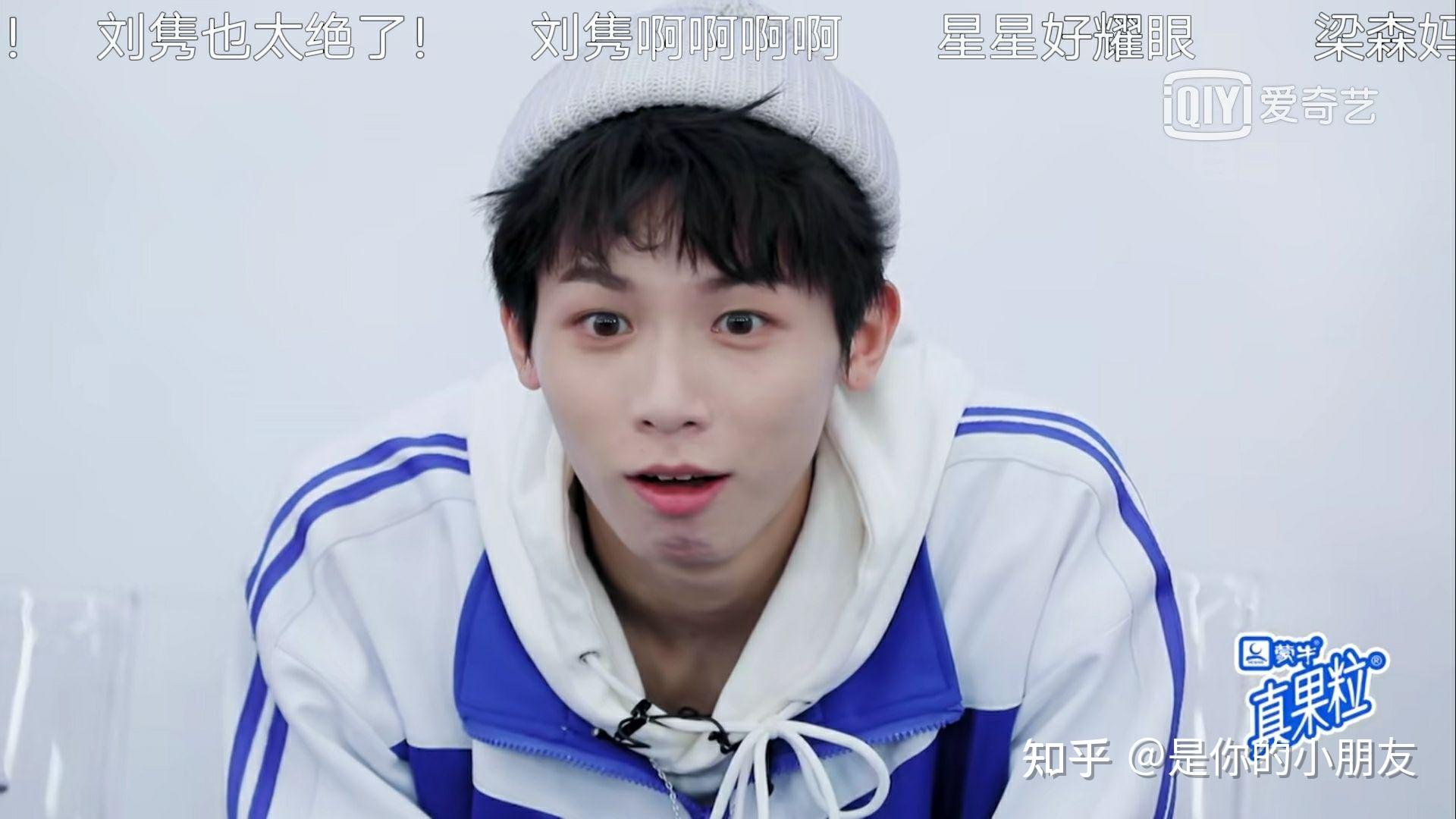 青春有你十七