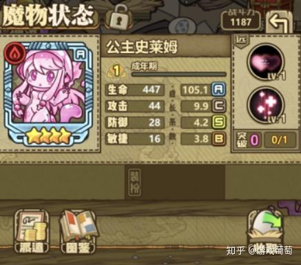 《牧羊人之心》：2人研发、10人发行，创造2500万月流水，它何以抓住市场缺口？  第1张