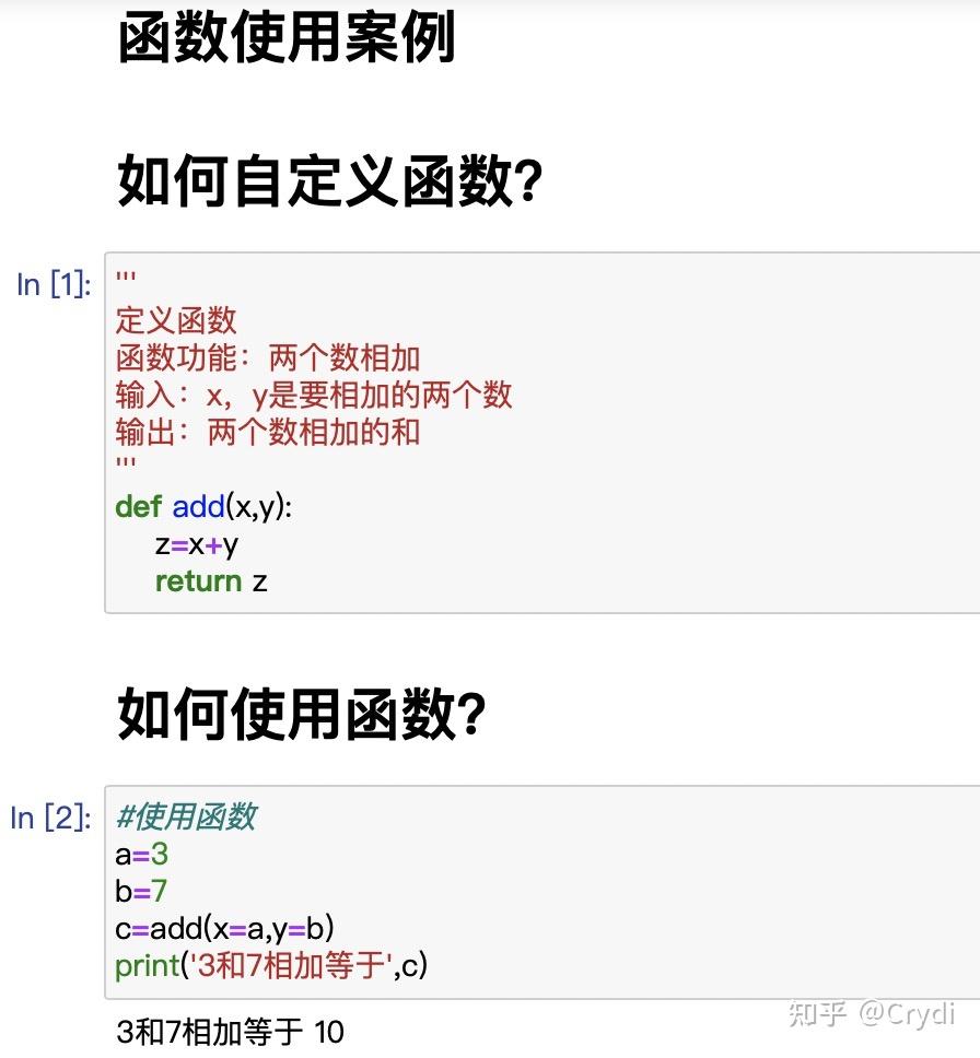 Python的由来及基础编程语言 - 知乎