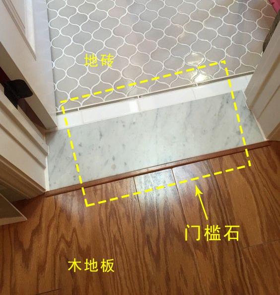 门槛石修正高差作用▲门槛石防潮止水的原理注意:止水墩不是硬性