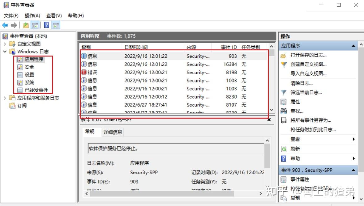 Windows 