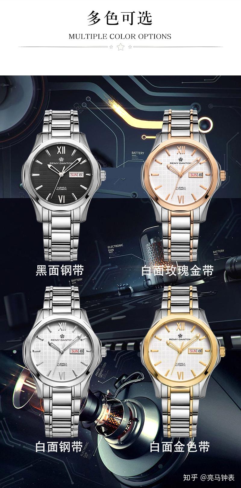 雷米.丹顿 - 知乎