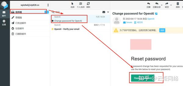 ChatGPT手工号更改密码教程 - 知乎