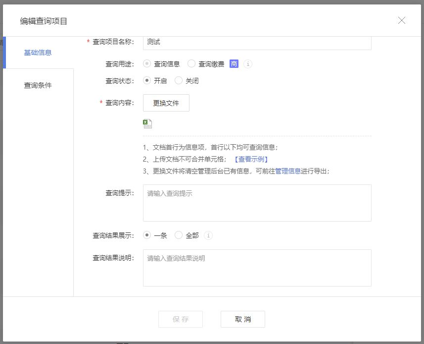 微信小程序模板大全