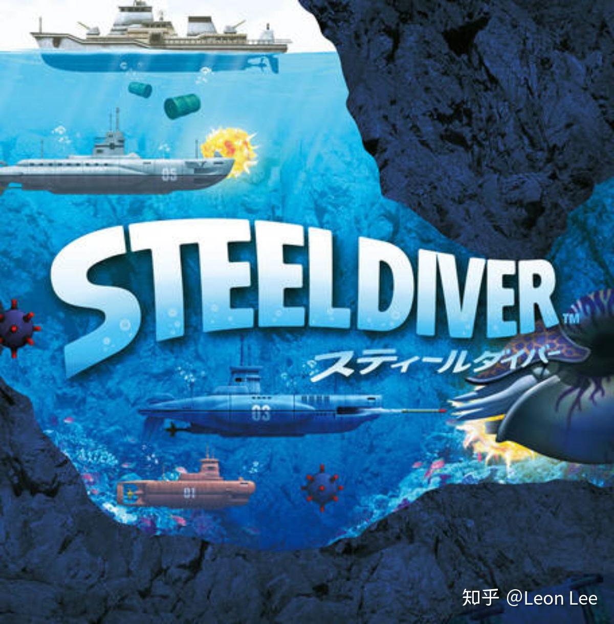 街机海报看历史紧急下潜潜望镜的海底大战争