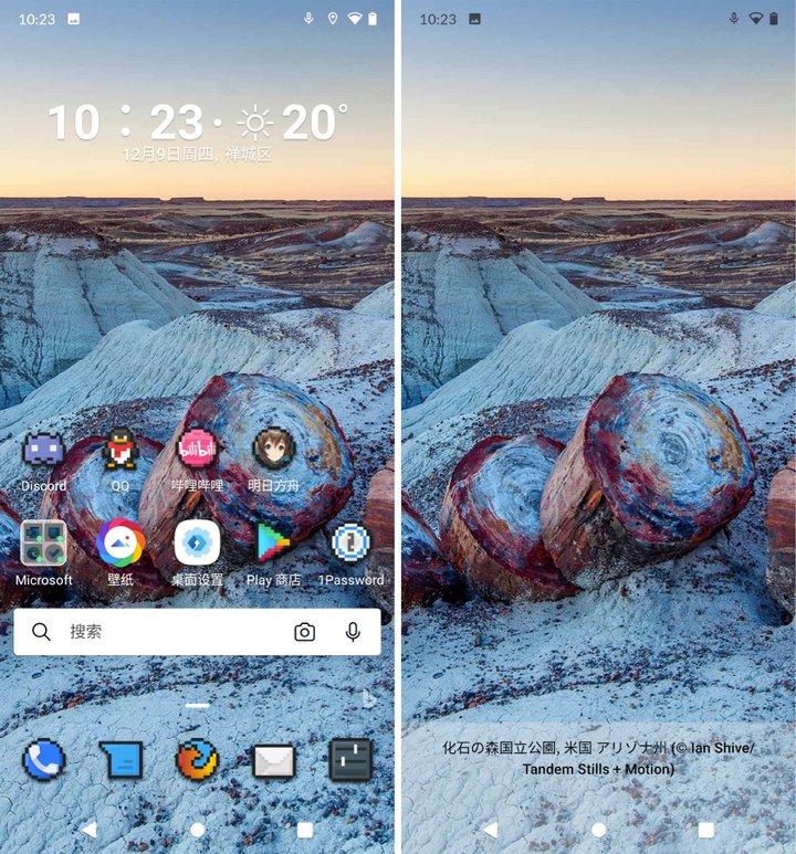 Android 手机桌面美化必备！微软出的这款工具，好看又实用 - 知乎
