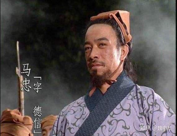 三国演义里的无名小卒之马忠