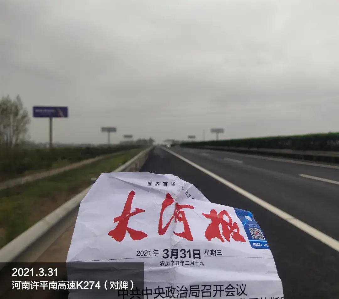 衡桂高速公路图片