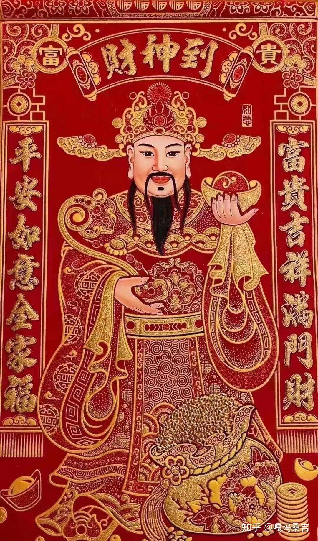 财神经 - 知乎