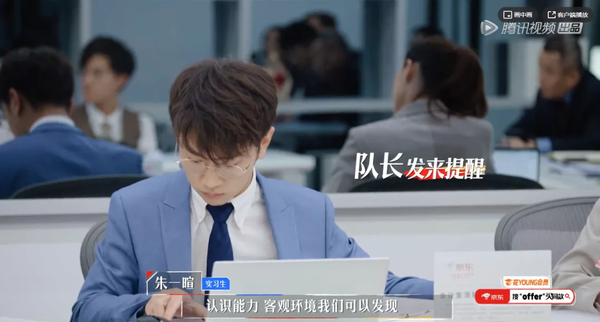 王骁曾后悔参加节目, 詹秋怡小姐姐好酷!