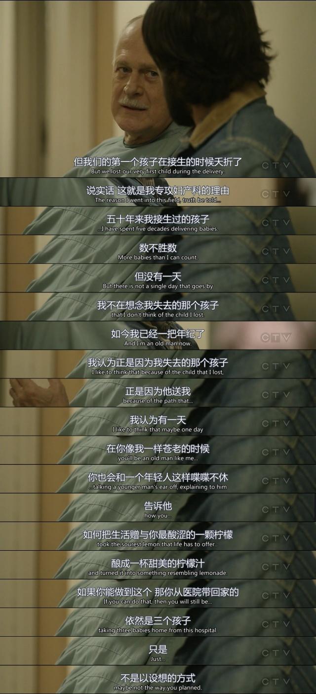 thisisus这部95的高分家庭剧冬日里暖化你的心