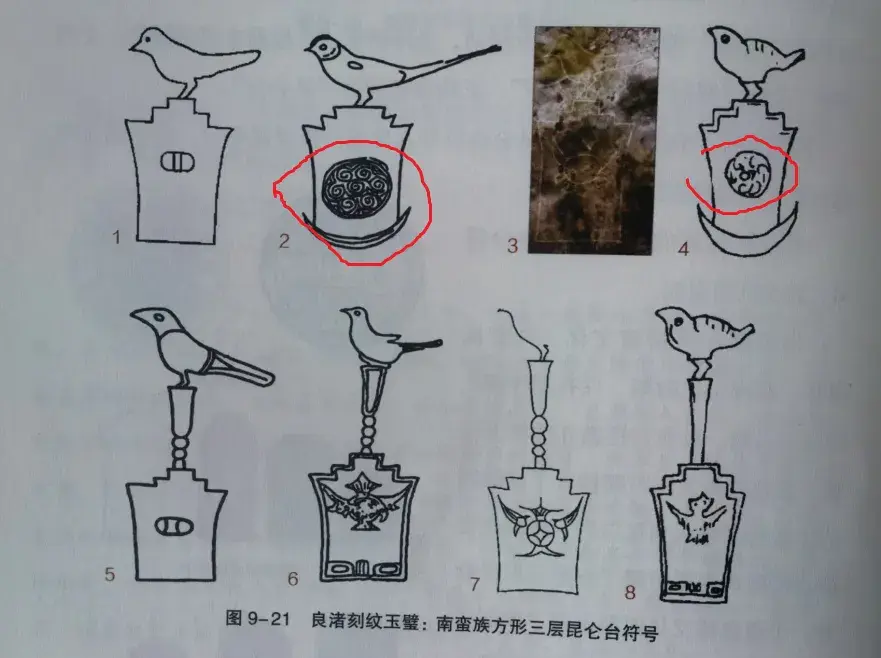 这个纹到底叫什么？火纹？涡纹？都错！ - 知乎