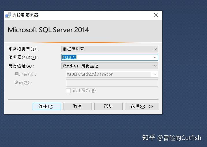 SQL SERVER不能以windows身份进行登录的解决方法 - 知乎