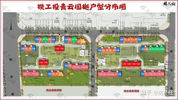 中铁青云国樾承诺“不封阳台”,留下了盖章文件 - 知乎