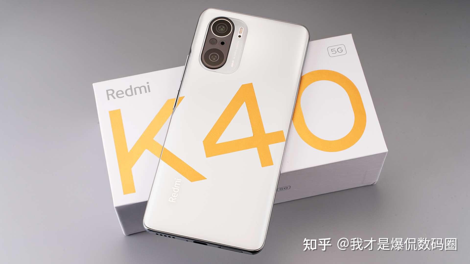redmi k40