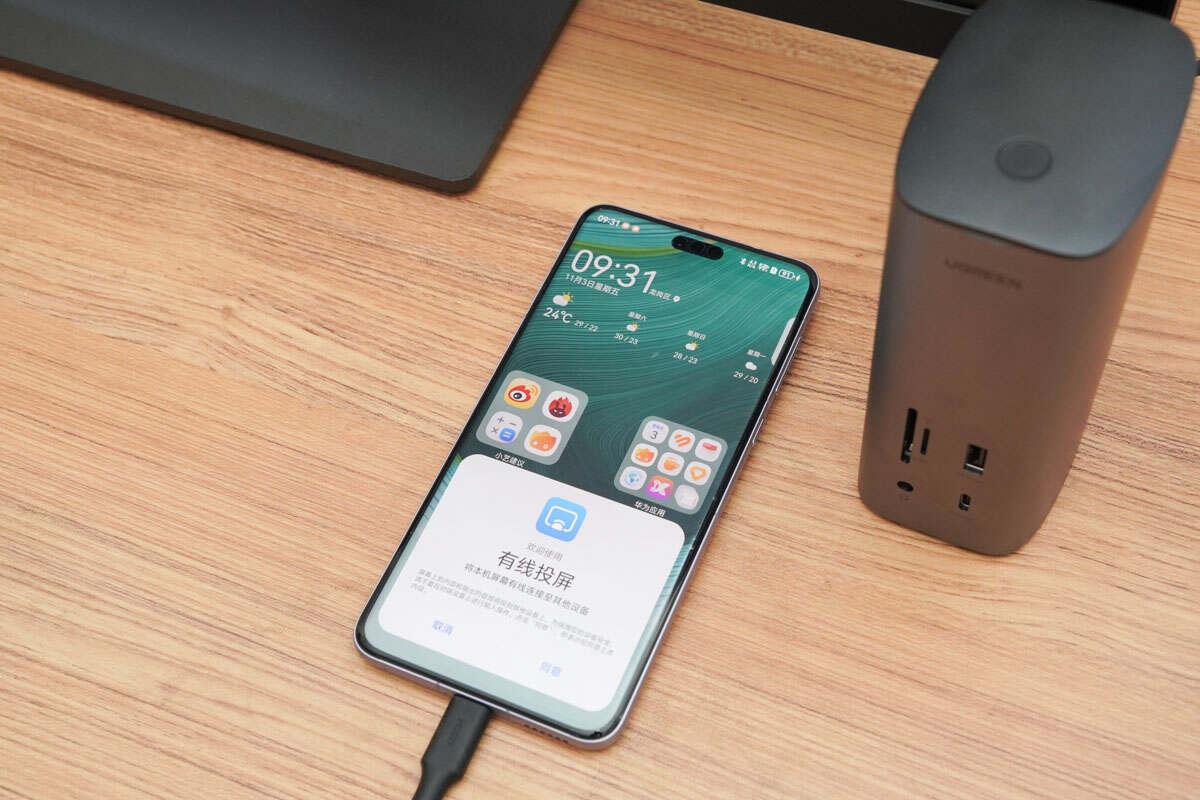 化身便携式主机华为mate60pro手机外接显示器办公体验