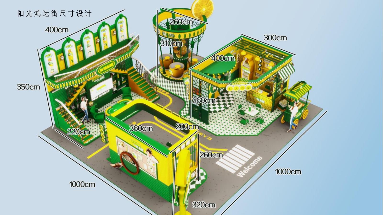 白敬亭代言2022阳光柠檬红茶路演快闪店活动方案