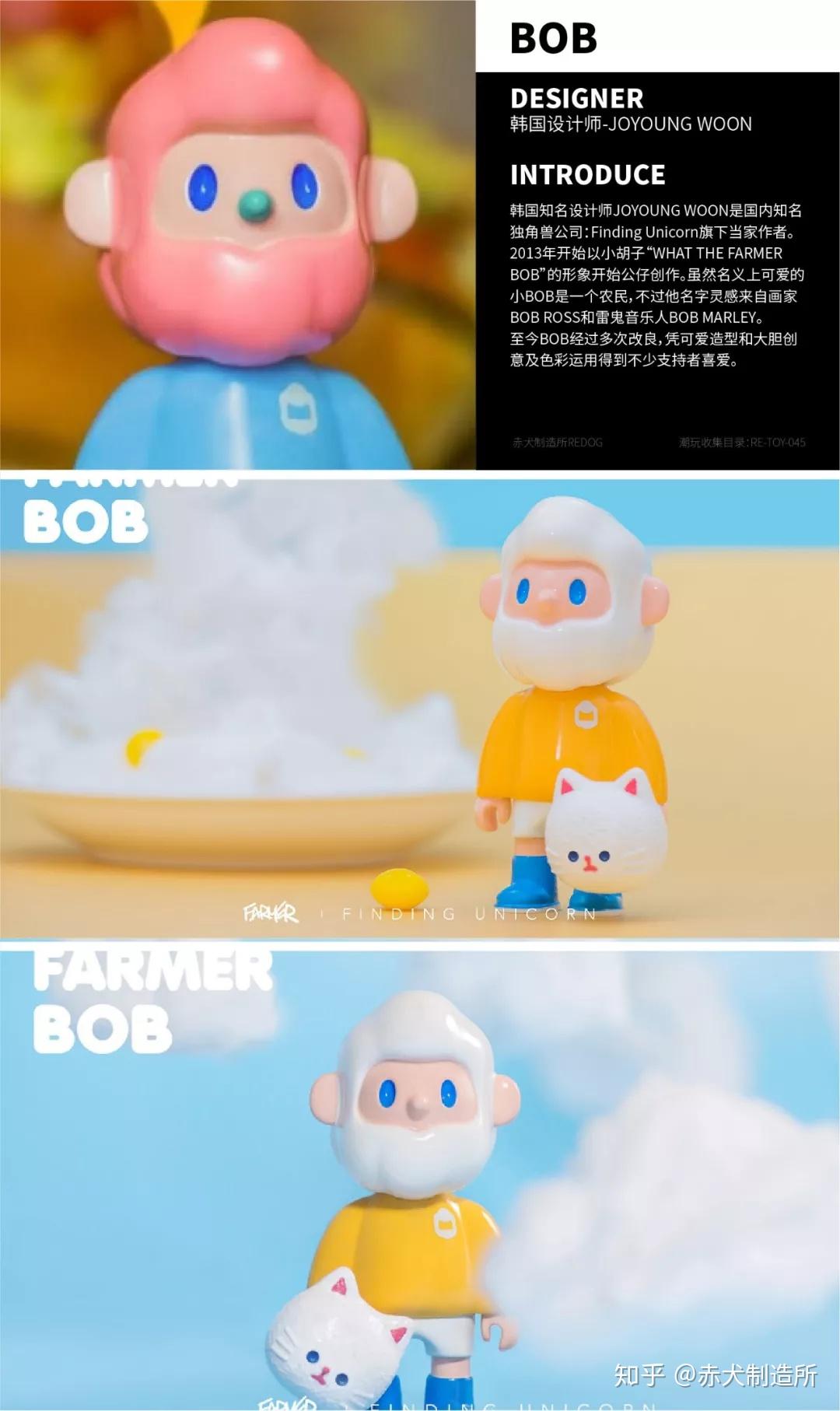 farmer bob设计师图片