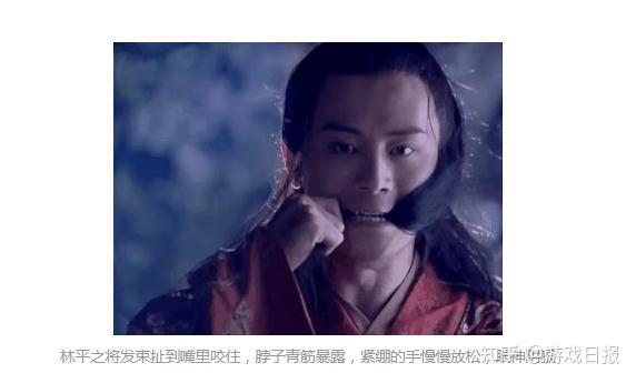 笑傲江湖疑团林平之拿到辟邪剑谱为啥不先洞房再自宫