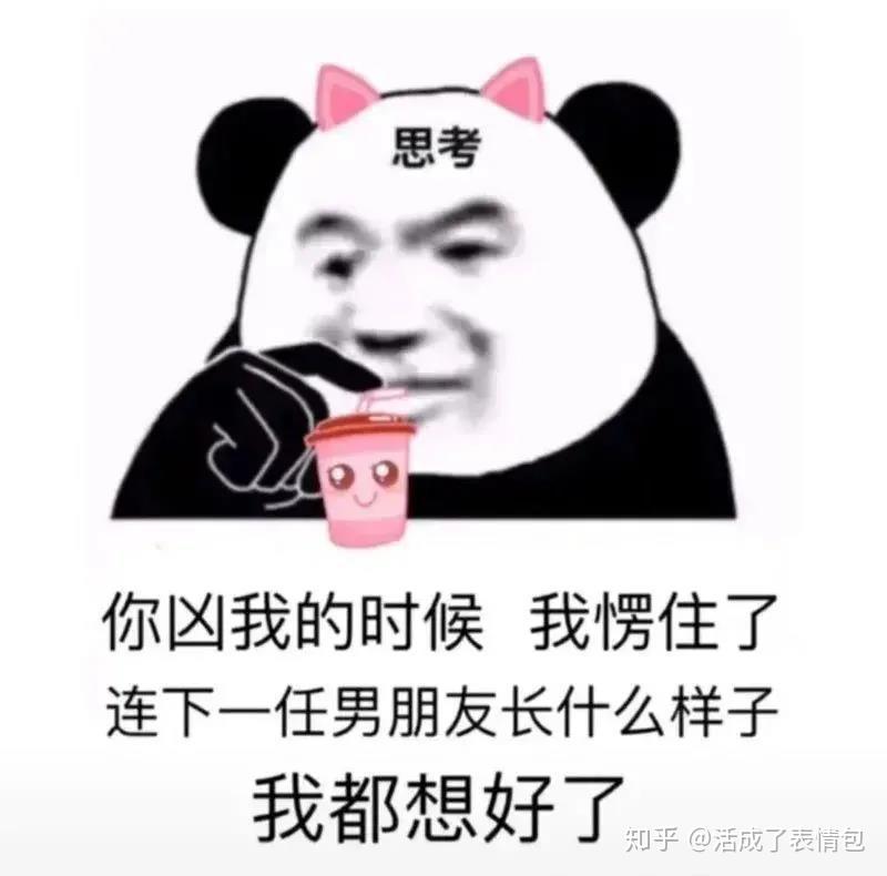 沙雕诱惑文案,沙雕诱惑文案图片